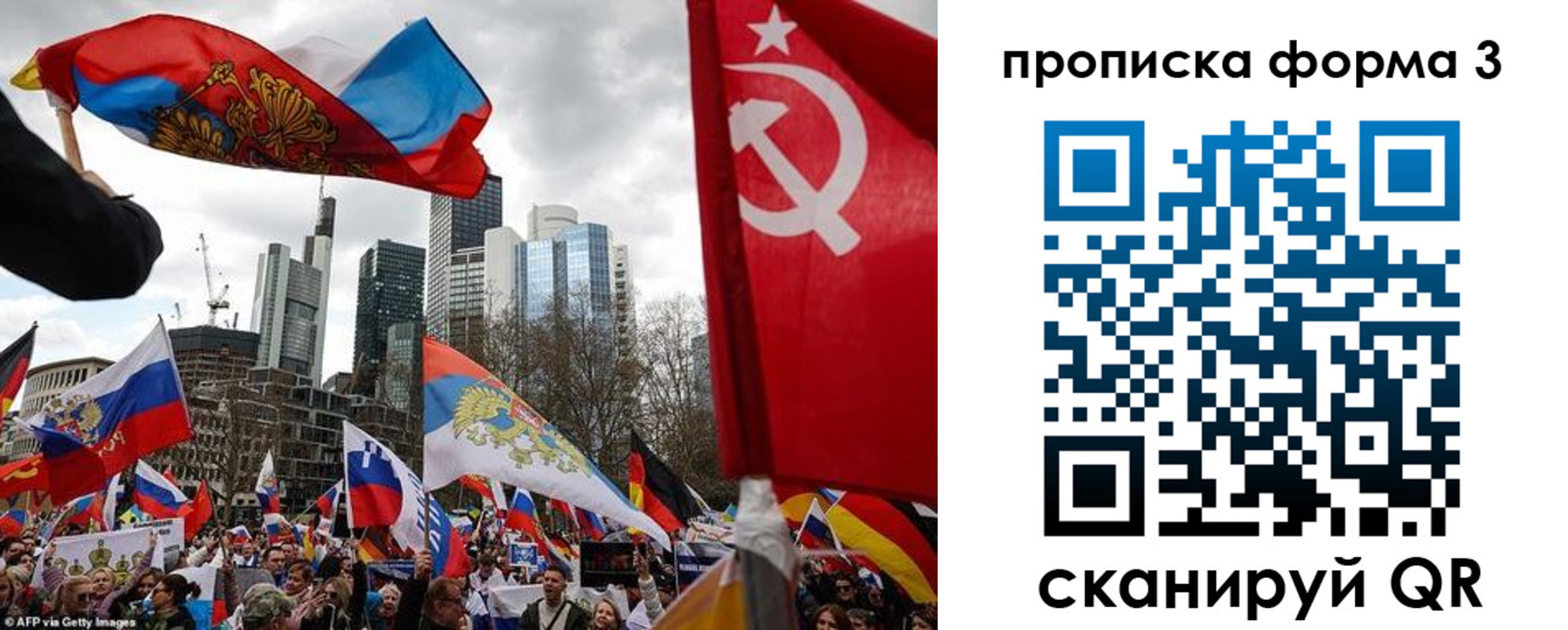 временная регистрация для всех в Называевске