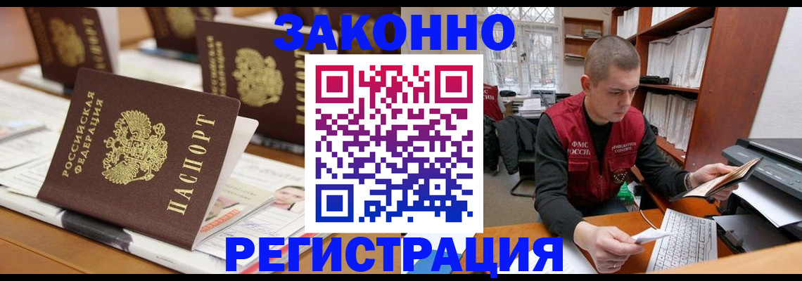 регистрация для школы в Называевске
